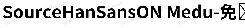 SourceHanSansON Medu字体转换